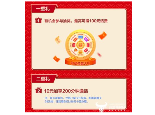 除了谐音靓号,很多人还喜欢将生日用作手机号,更显个性化。有网友分享,用生日靓号的一个好处就是朋友想知道你生日时